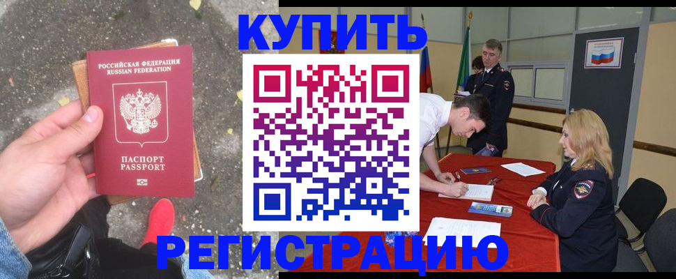 найти адрес прописки в Нарткале